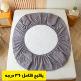 پوشش کامل ۳۶۰ درجه و دارای پد ضد آب Khaki