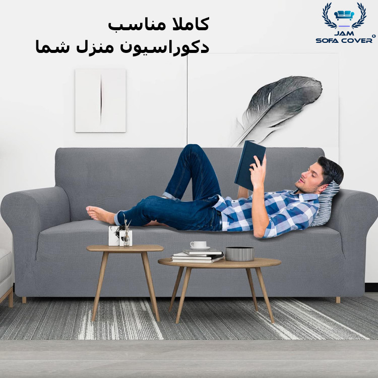 کاور مبلمان ۷ نفره وارداتی با کشسانی بالا