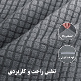کاور مبلمان ۷ نفره وارداتی با کشسانی بالا