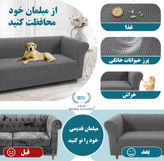 کاور مبلمان ۷ نفره وارداتی با کشسانی بالا